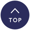 TOPに戻る