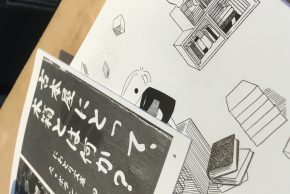 「BOOK5」休刊発表！最新号届きました