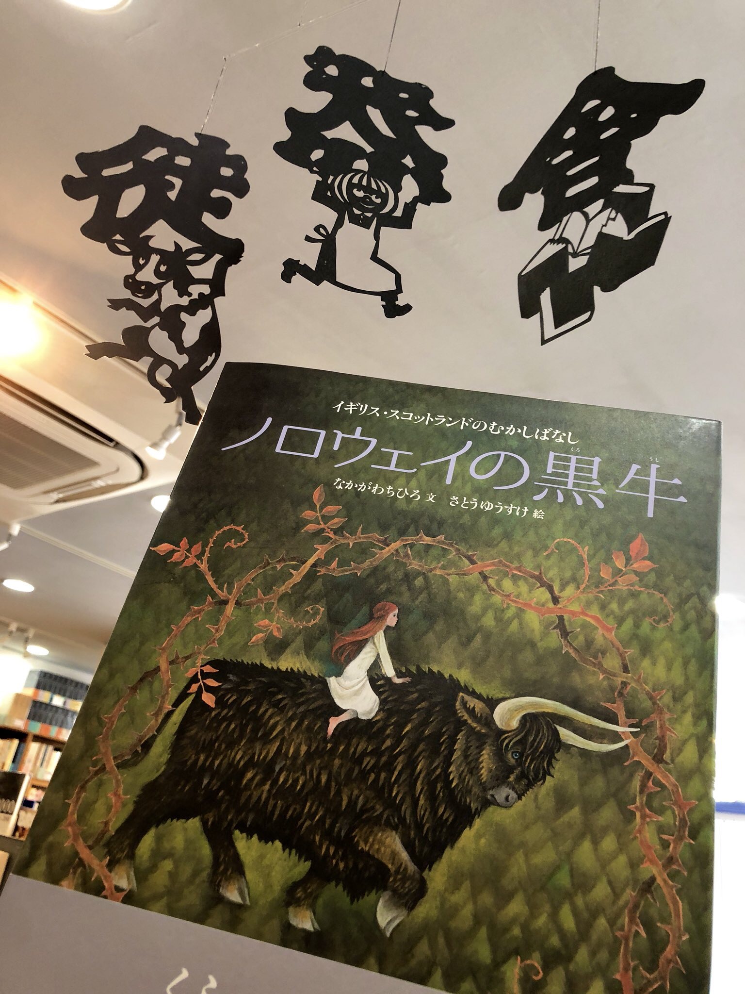元永定正氏の作品/画題 くろとべーじゅのうえうえ 40e26236b6a0bb84a15e4ad094efc7