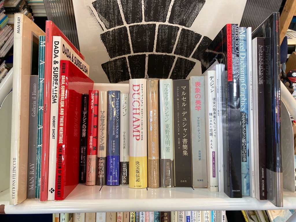 古書］今日の新入荷棚 – 古書と古本 徒然舎 ｜本 出張買取・店頭買取