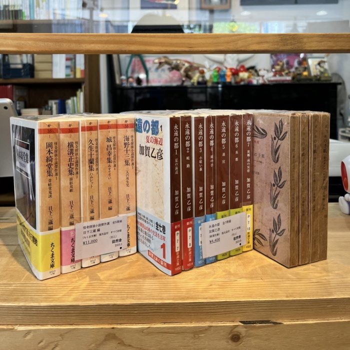 海外文学 – ページ 2 – 古書と古本 徒然舎 ｜本 出張買取・店頭買取