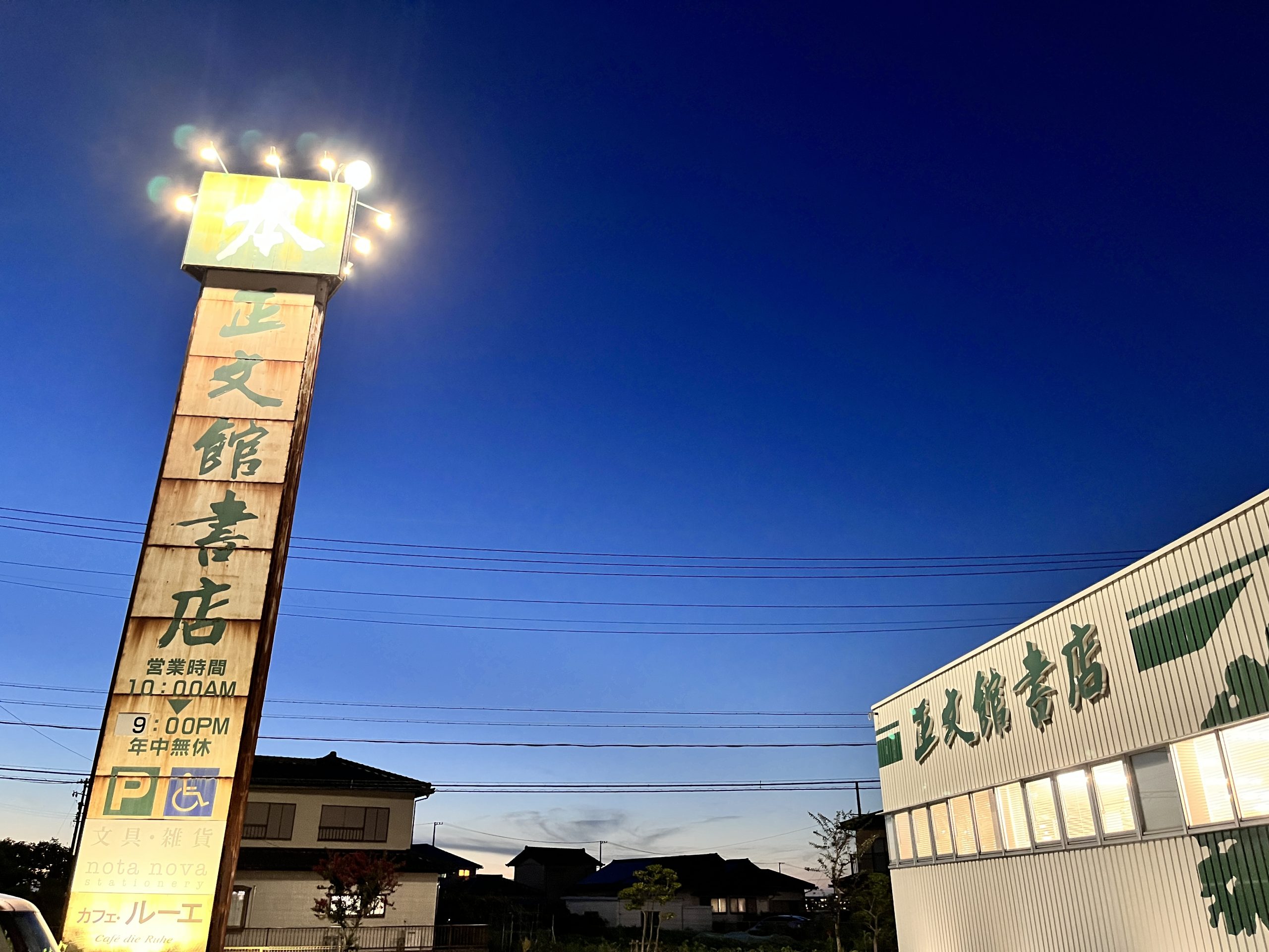 【中古】 マスコミはたたかっているか/大月書店/茶本繁正 古本］マスコミはたたかっているか＊茶本繁正＊大月書店 #画