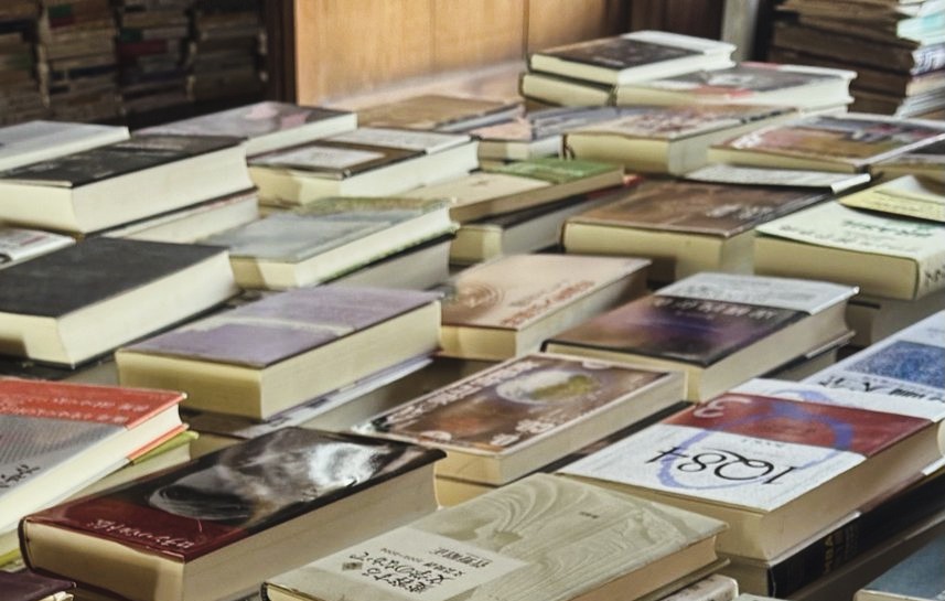 一宮市へ、人文書を出張買取 (愛知県一宮市)