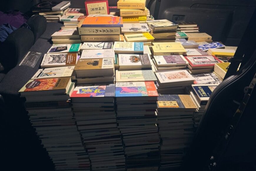 名古屋市へ、人文書を出張買取 (名古屋市昭和区)