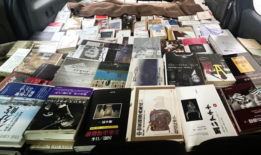 一宮市へ、人文書を出張買取 (愛知県一宮市)