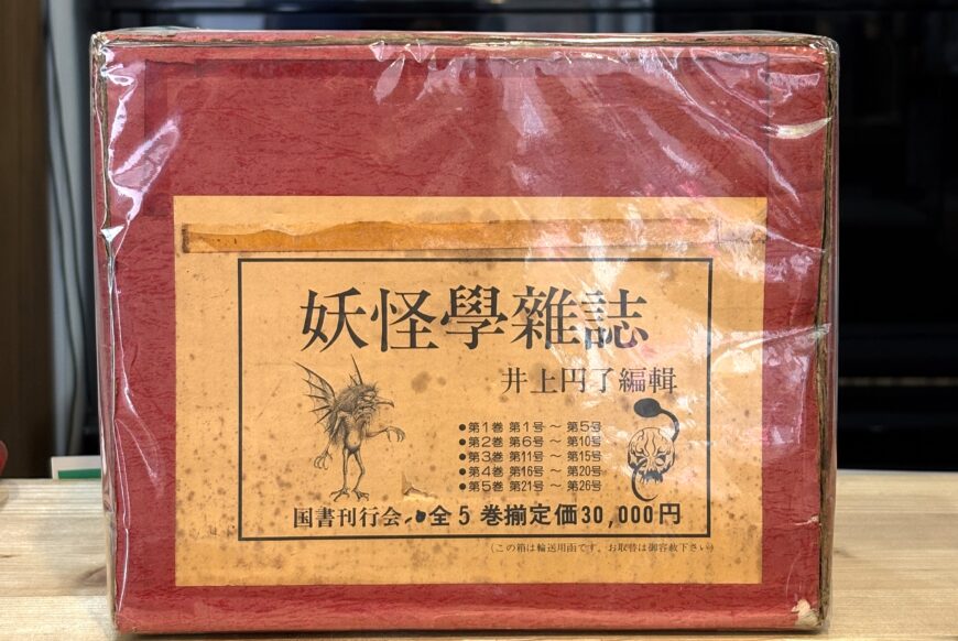 今日の新入荷棚［1F］