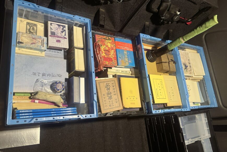 名古屋へ、占いの本を出張買取 (名古屋市名東区)