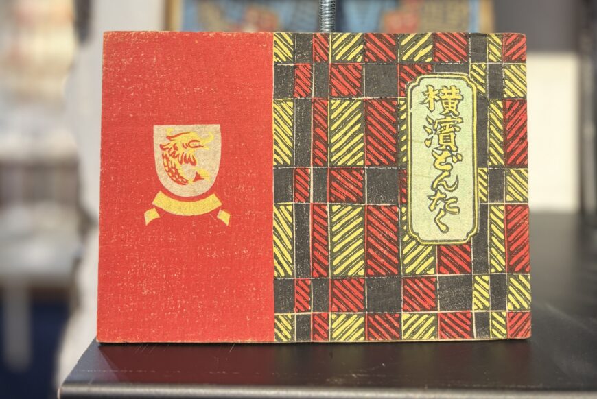 今日の新入荷棚［3F］