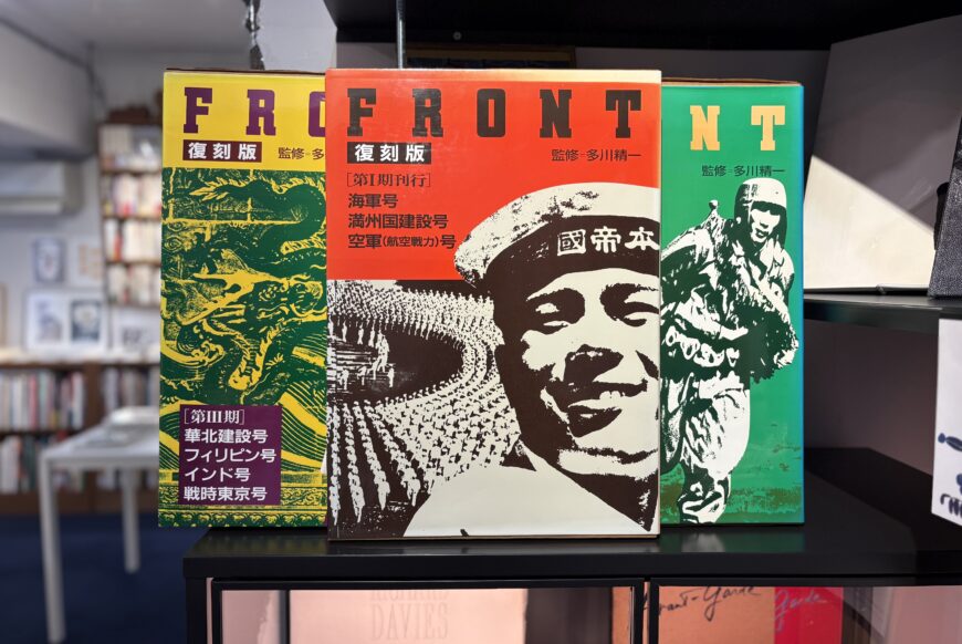 今日の新入荷棚［3F］